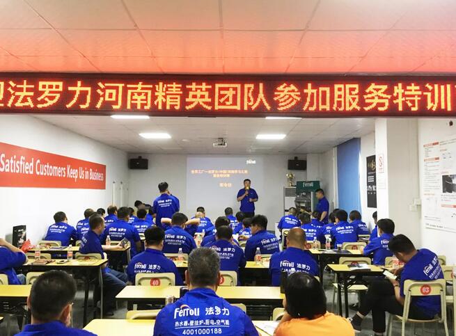 尊龙凯时官网版登录·(中国)官网