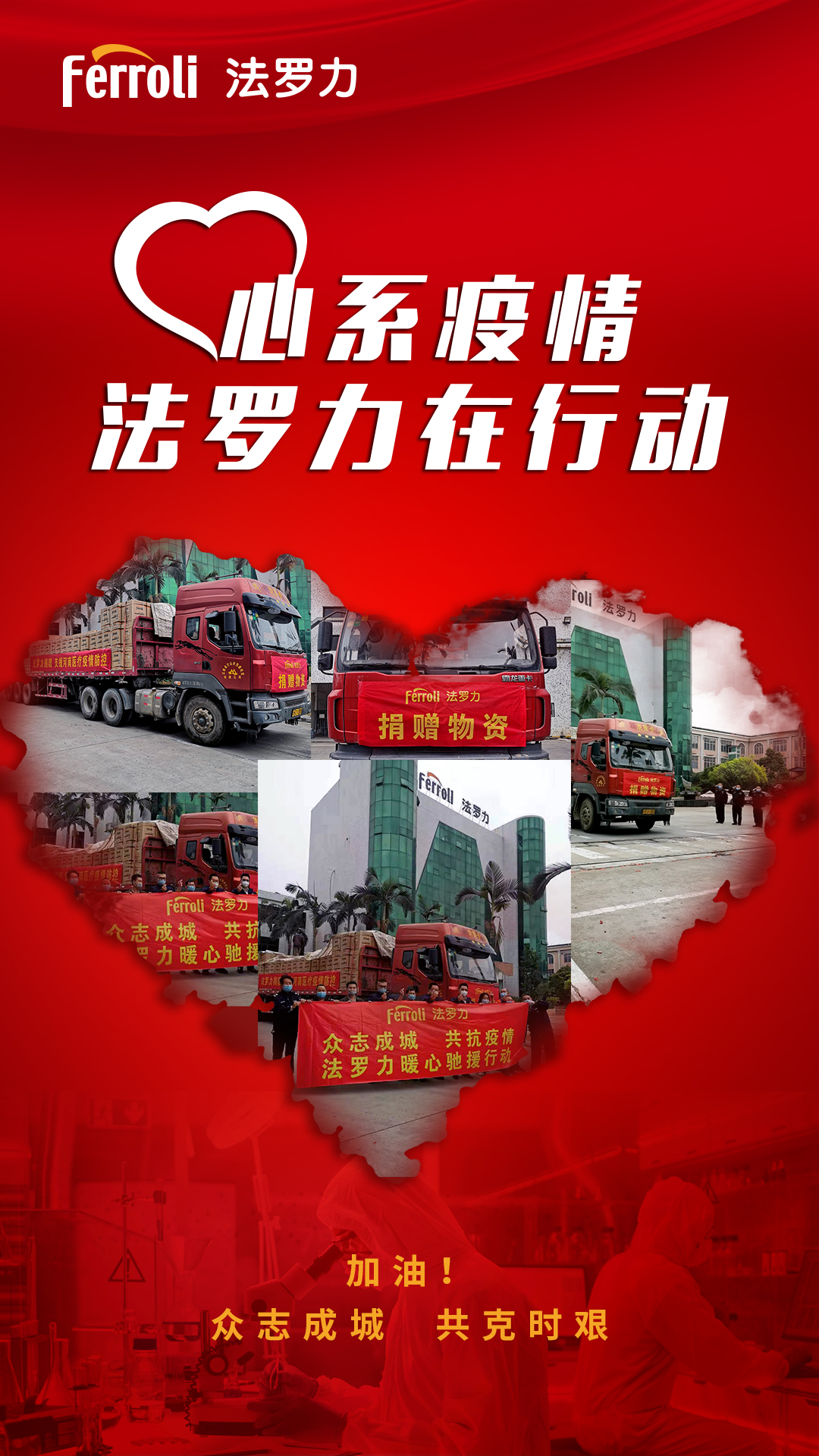 尊龙凯时官网版登录·(中国)官网