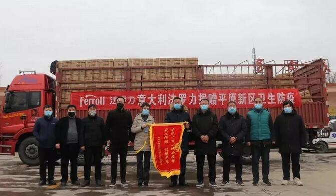 尊龙凯时官网版登录·(中国)官网