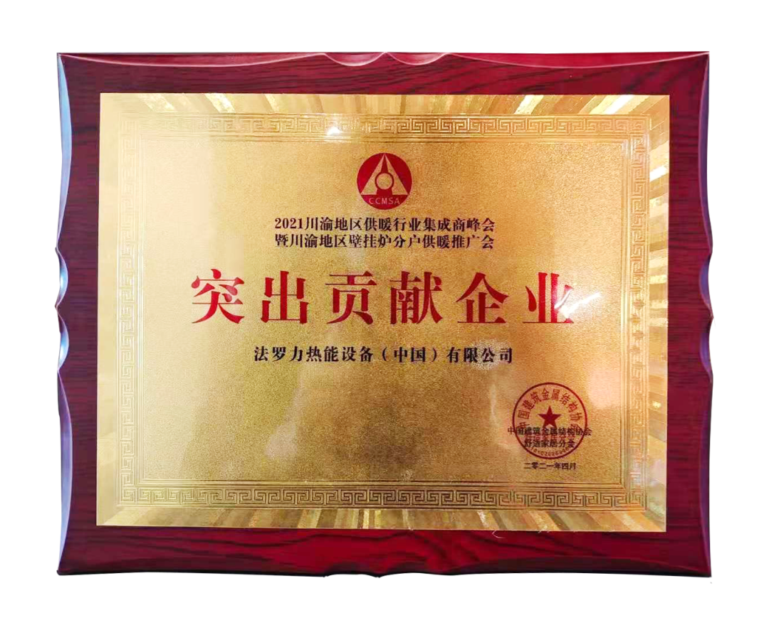 尊龙凯时官网版登录·(中国)官网