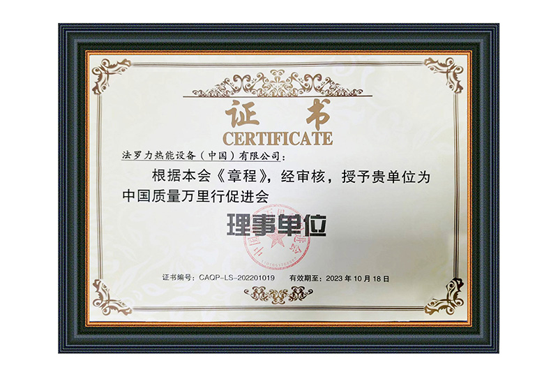 尊龙凯时官网版登录·(中国)官网