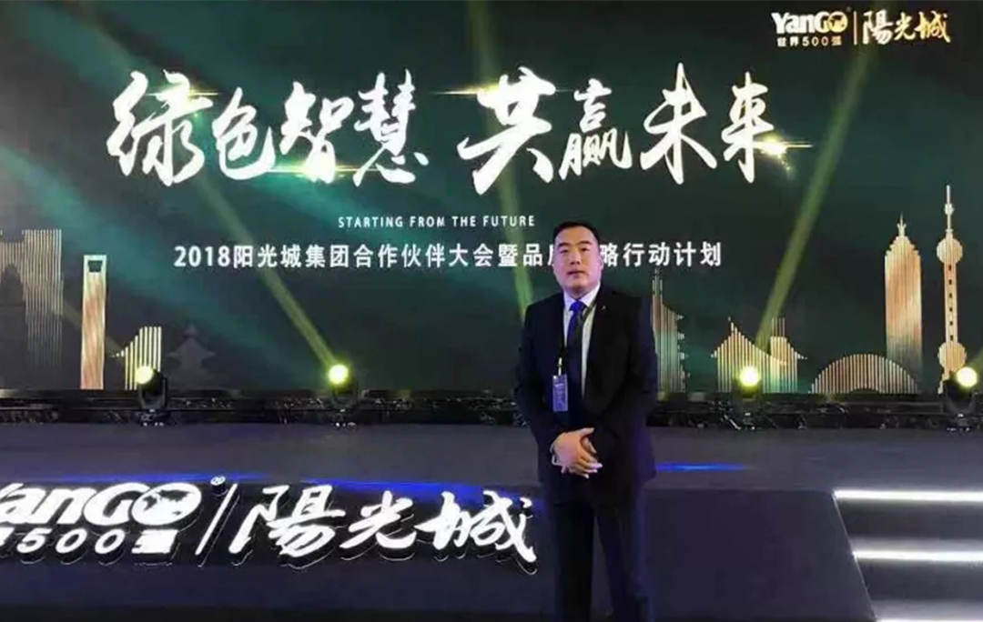 尊龙凯时官网版登录成为阳光城集团壁挂炉产品唯一指定供应商