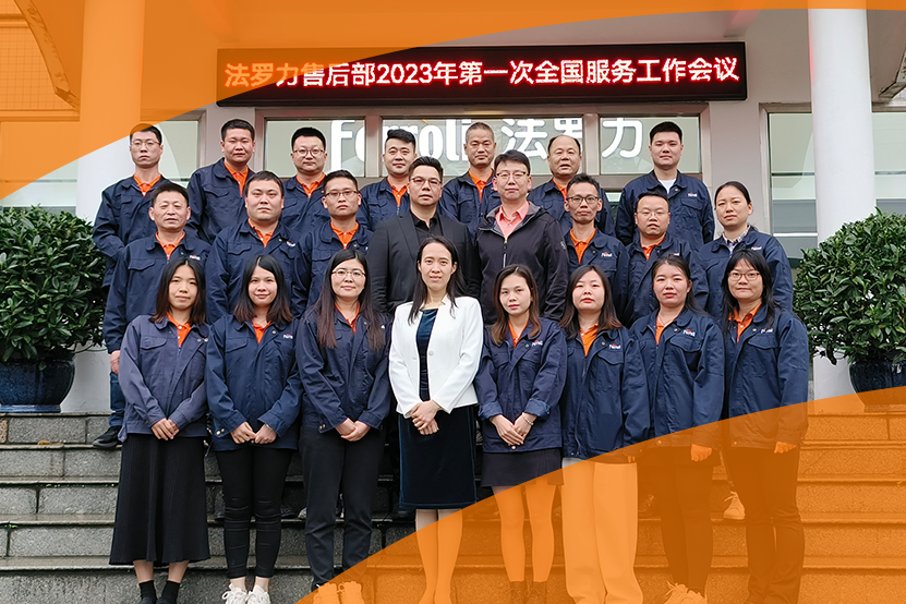 精手艺提效劳 尊龙凯时官网版登录天下效劳事情聚会乐成召开